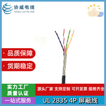 ��Ҏ�J�CUL 2835����4P�W�j�����~���ξ���|ƽ����̖���ƾ�