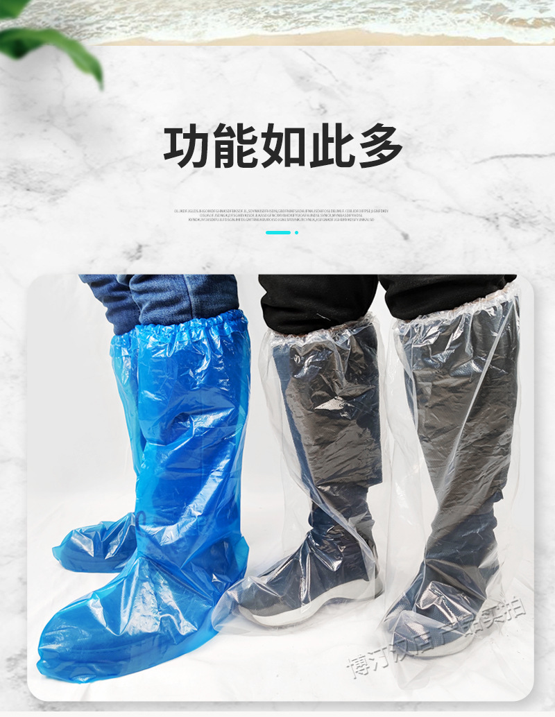 塑料靴套_02.jpg