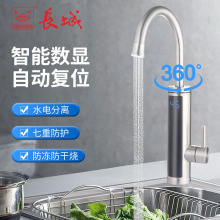 廠家定制加工廚房速熱電熱水龍頭即熱水龍頭加熱廚房寶水龍頭