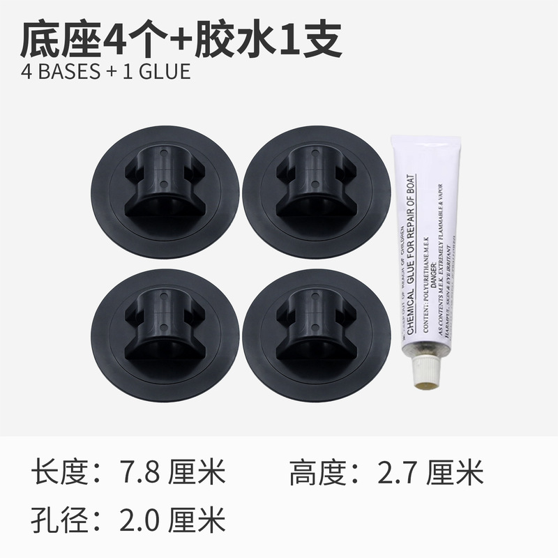 船外機ナイロンスタンド突撃舟釣りモーターブラケットゴムボート推進器スケグ板クロスボーダー供給|undefined