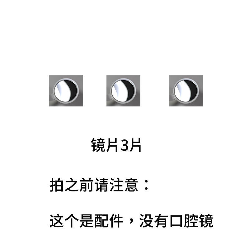 高清可视口腔镜牙医检查镜看牙齿口腔小镜牙科内窥镜防雾带灯器械|undefined