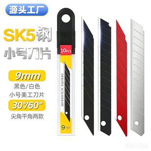 ������������ƬС̖9mm�ڼ������иƬ���I���������f���ü���