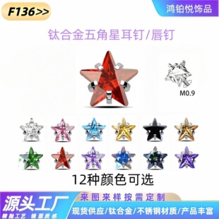 f136⁺Ͻ��ᔶ��h������ʯ�Ƕ���⁺Ͻ����w�����Ʒ�^