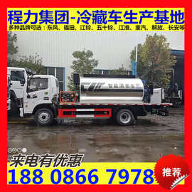 东风6吨 乳化沥青洒布车 8方沥青保温加热养护车 同步稀浆封层车