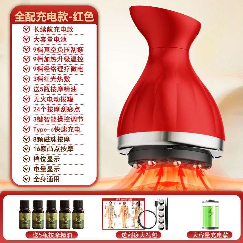 电动经络刷微电流按摩刷刮痧按摩仪理疗神器震动热敷仪红光理疗|undefined