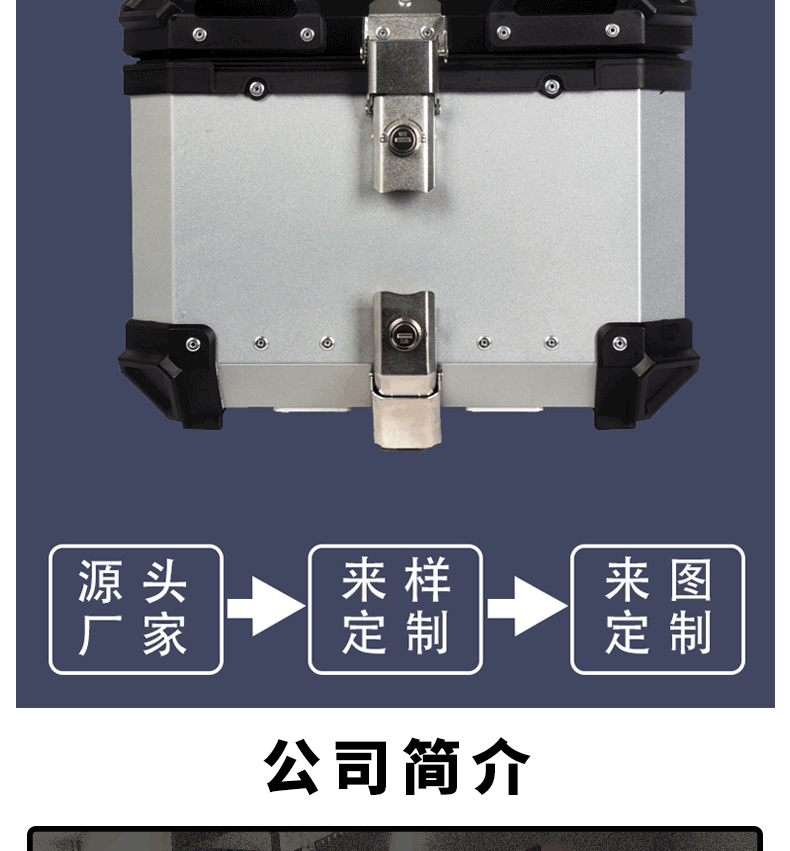 Factory wholesale 45L/65L/100L aluminum alloy trunk embossed waterproof toolbox motorcycle storage trunk