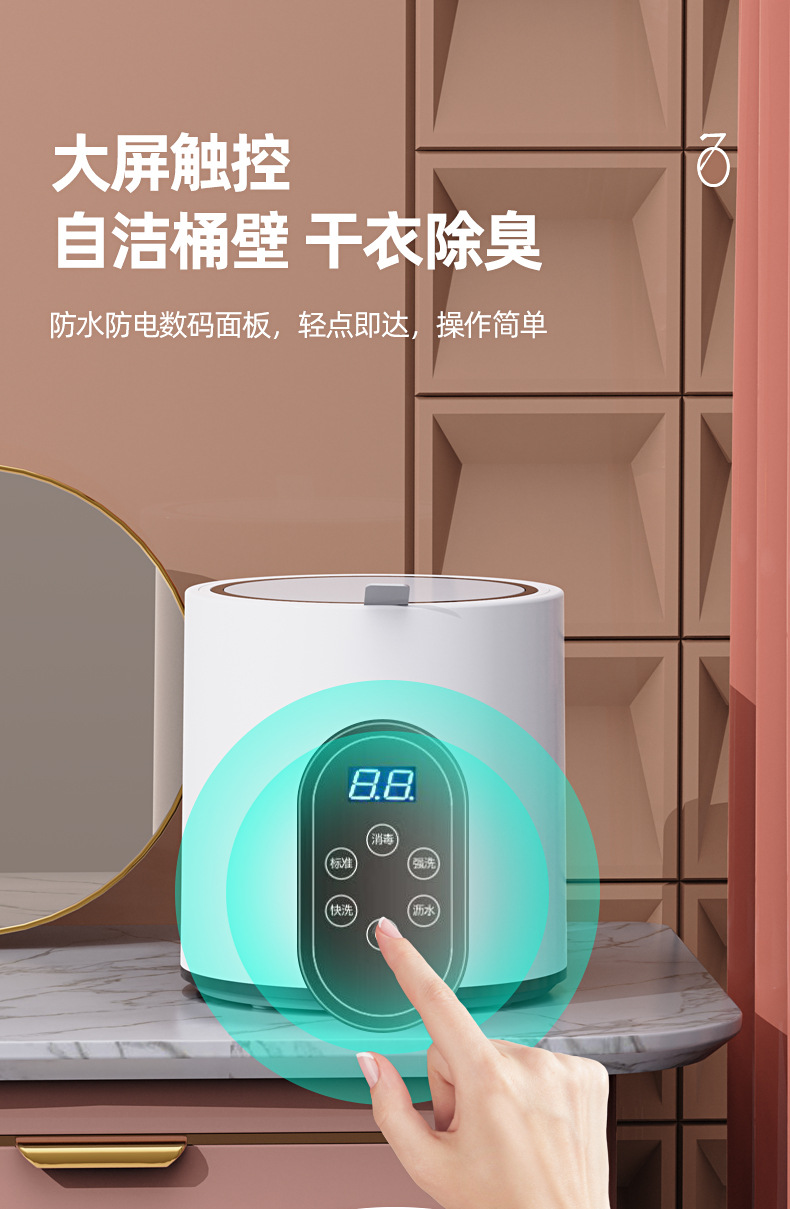 详情_11