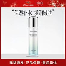 京润珍珠清漾水润莹泽保湿乳100g补水保湿滋润乳液专柜正品护肤品