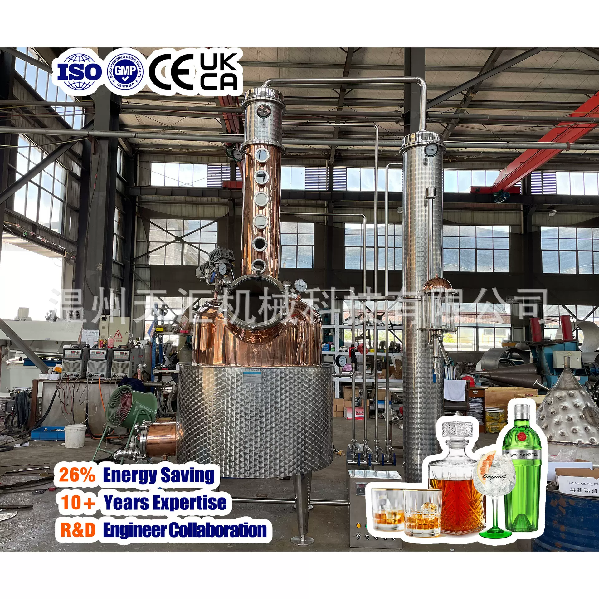 天汇500L塔式紫铜蒸馏器朗姆酒蒸馏威士忌蒸馏龙舌兰商用酿酒设备