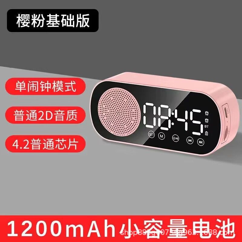 ディザトーン熱金時計音響bluetooth無線AIスマート目覚まし時計大音量寮デスクトップ専門家源卸売り|undefined