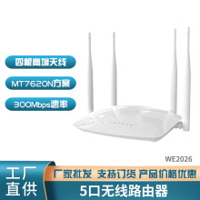 ȫWͨo·쾀300Mbpsܼ·S