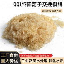 001*7��x�ӽ��Q��֬������偠tܛ��ˮ��֬���I�Uˮ��x�Ә�֬