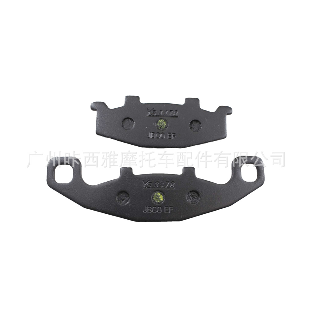 Suitable for Kawasaki EX250 Ninja 250R 1988-2007 motorcycle rear disc brake pads