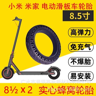 8.5X2M365늄ӻ���܇���8.5���C�����p������݆̥���z��݆