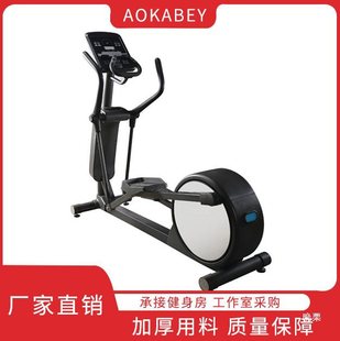 Elliptical machine gym space walker elliptical meter magnetically controlled self-generating fitness equipment walker X20