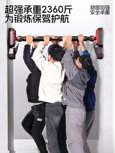 ◈ Horizontal Bar on the Door, Household Indoor Children's Punch-Free Wall Pull-Up Device, Ring Single Pole Home Fitness Device