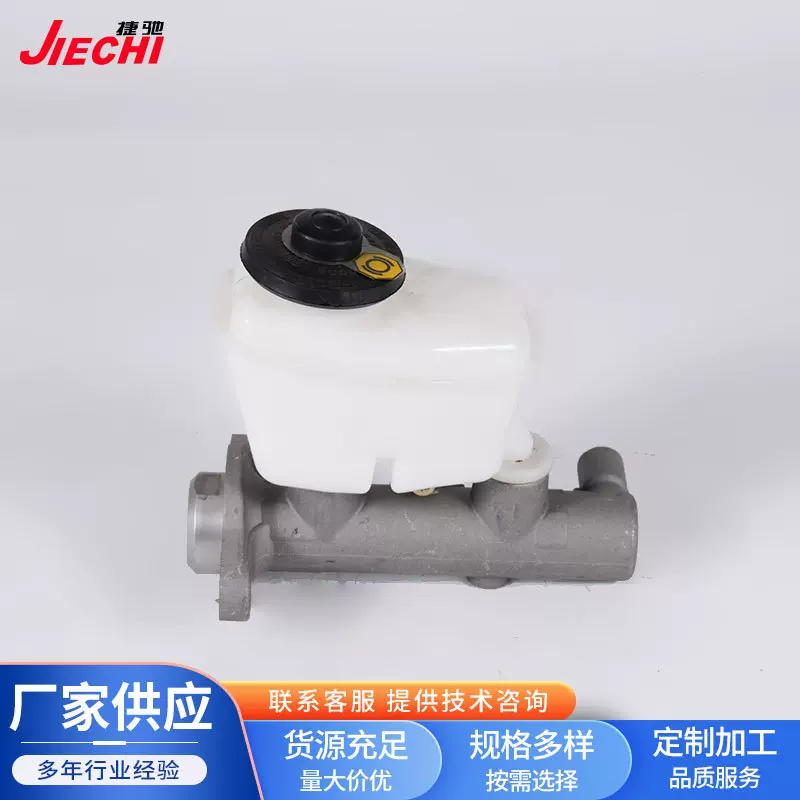 供应适用于北汽越铃皮卡制动主缸  BJ0019制动主缸刹车总泵