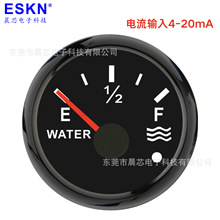 ��ˮ���F���̸��bˮ��O�y���@ˮλ�x�����ݔ��4-20mAָ�ˮλ��