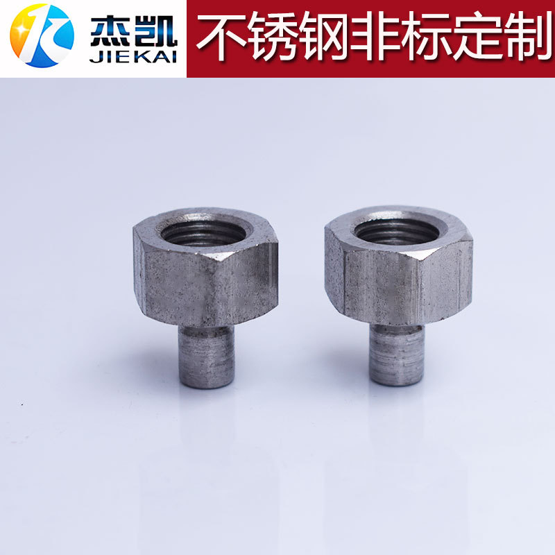 不锈钢304非标件螺母异型产品六角内螺纹非标M12