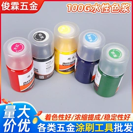 工具刷;抹泥板;油灰刀