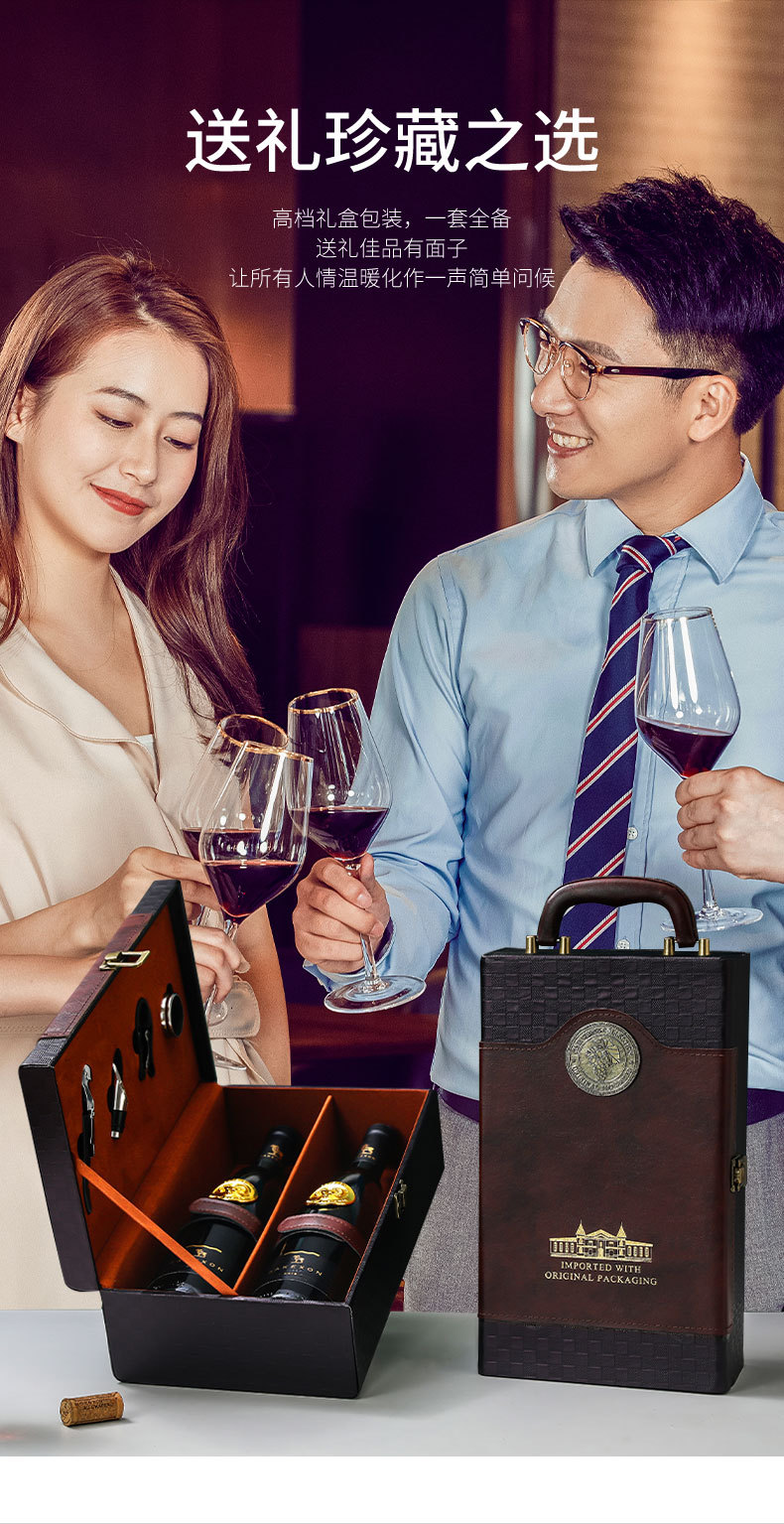 红酒包装礼盒双支_19.jpg