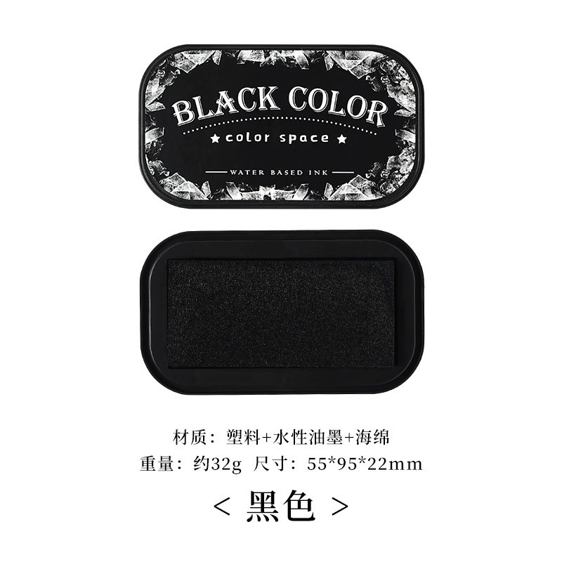 Yuezhen (Cross-border trading), retro ink pad, seal
