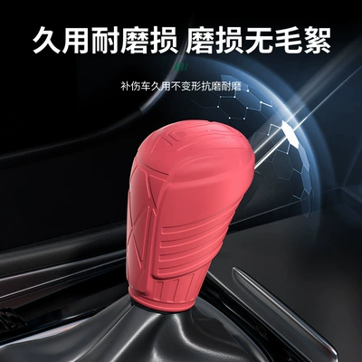 Suitable for Mazda 3 Atenza — Sürətlər qutusu və əl tormozu başlıqları