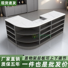 超市收银台前台木质吧台便利店文具店零食店小型转角组合柜台岩板
