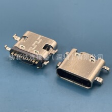 7.4����type-cĸ��16P����0.8������픺��z�͸ߜض��wUSB�����NƬ