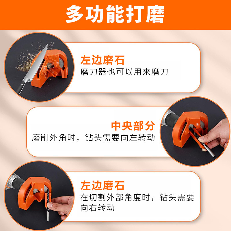 新しいドリルの神器万能多機能の麻のドリルはフライスの包丁を磨いて研磨します。|undefined