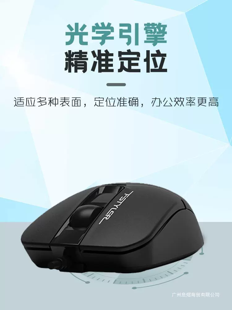 Официальная проводная мышь Shuangfeiyan беззвучная, USB для ноутбука в стиле домашнего офиса эпоха FM12