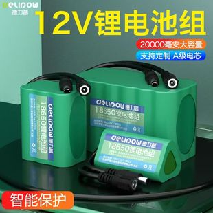 ������3��12��18650�늳ؽM�������O��LED��늳ؿɳ��12v�늳�