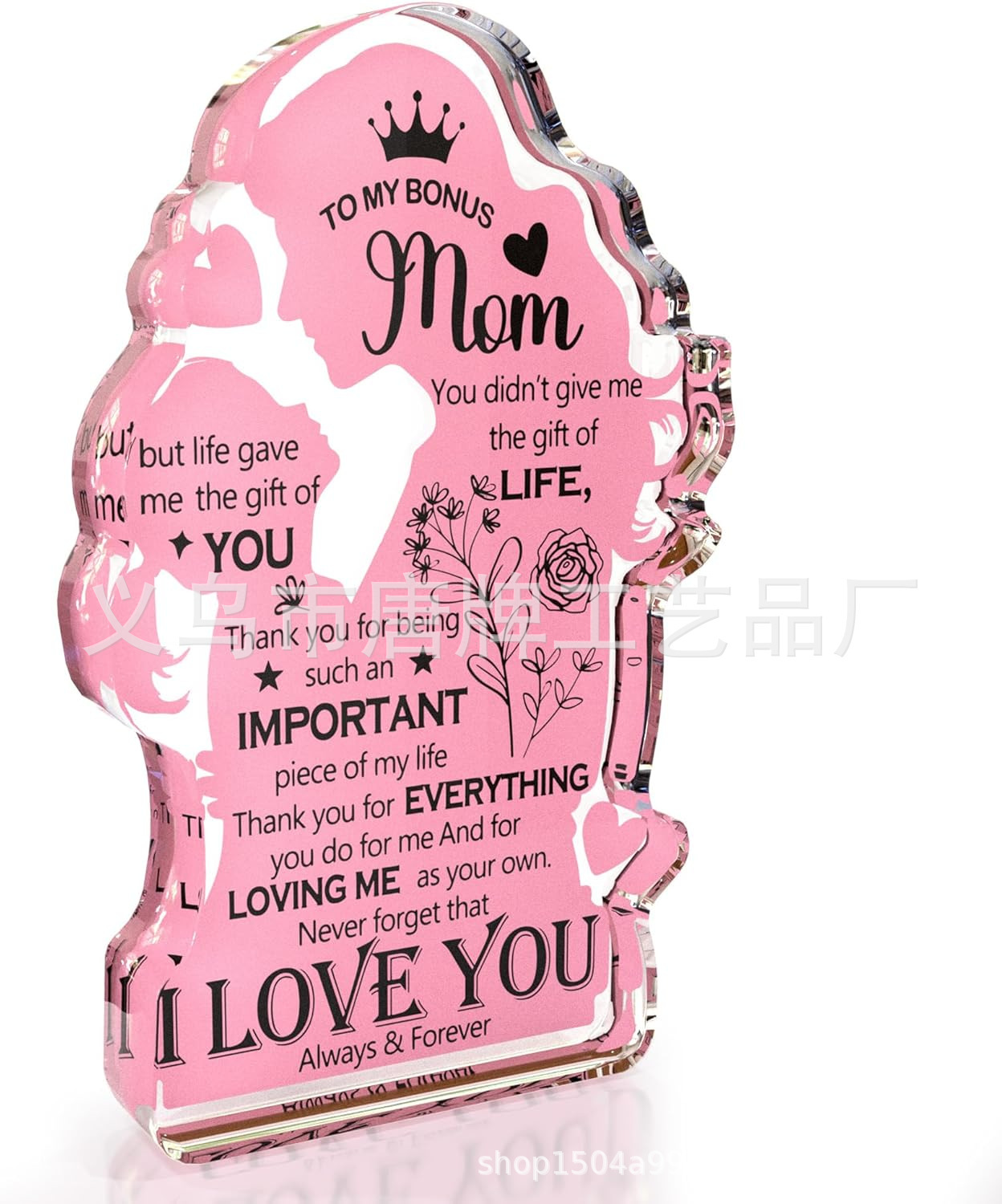 12*7.6*1 맞춤형 모델 28