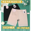 Protective underware, summer silk trousers, safe leggings