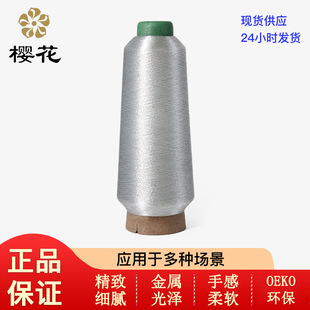 �������ѻ���MS��75D/�������y�����O���h�����y�z�����̽��C����