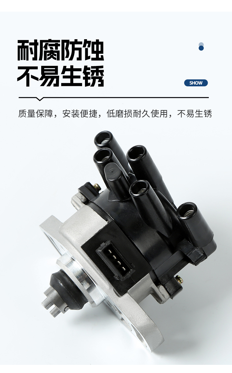 Cross-Border Hot-Selling Distributor Mitsubishi Pajero V11W/V13W/4G64 Hall Distributor Suitable for Md314946