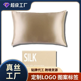 发圈;护眼罩;枕套
