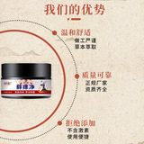 苗凤凰 Мазь для здоровья Baicaomojing (без зуда кожи, псориаза, зуда рук и ног, моховая сетка) производитель оптом