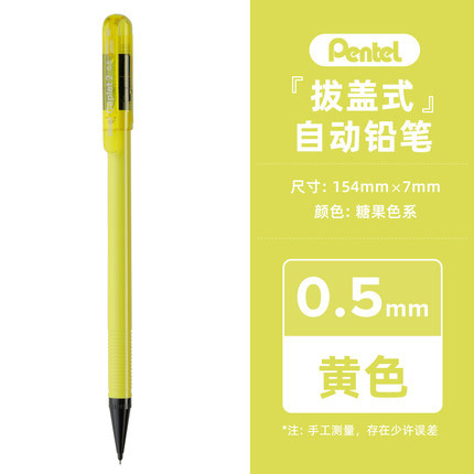 Portaminas Automático con Tapa 0.5mm de Plástico Ecológico para Escritura y Estudiantes