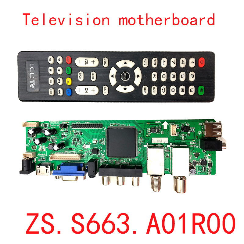 ZS.S663.A01R00数字模拟电视主板小尺寸海外专用DVB-T2S2英文 TNT