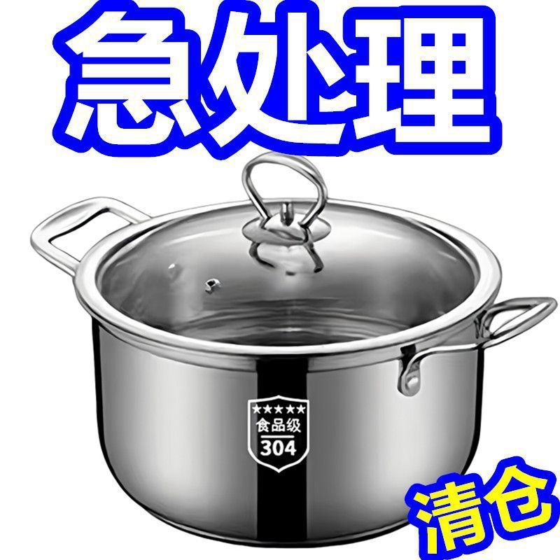 ステンレススープの鍋のたらいは家庭用蒸し器の大容量のミルク鍋の学生を厚くします。|undefined