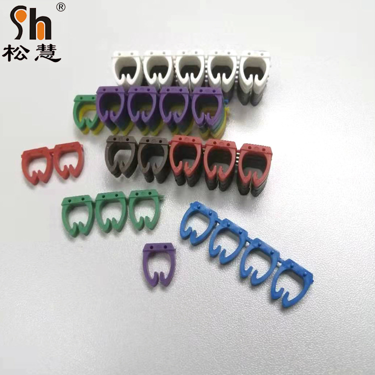 彩色卡扣式号码管 SM型PVC配线标志 马鞍型配线标志SHLB-JZKH-4