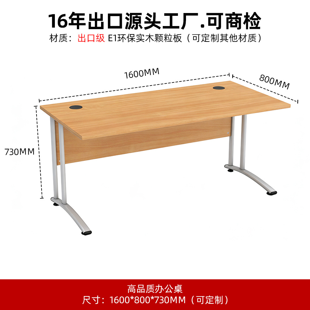 Mesa de oficina para personal de escritorio mesa de computadora de negocios de escritorio mesa de entrenamiento en el hogar mesa de personal moderna
