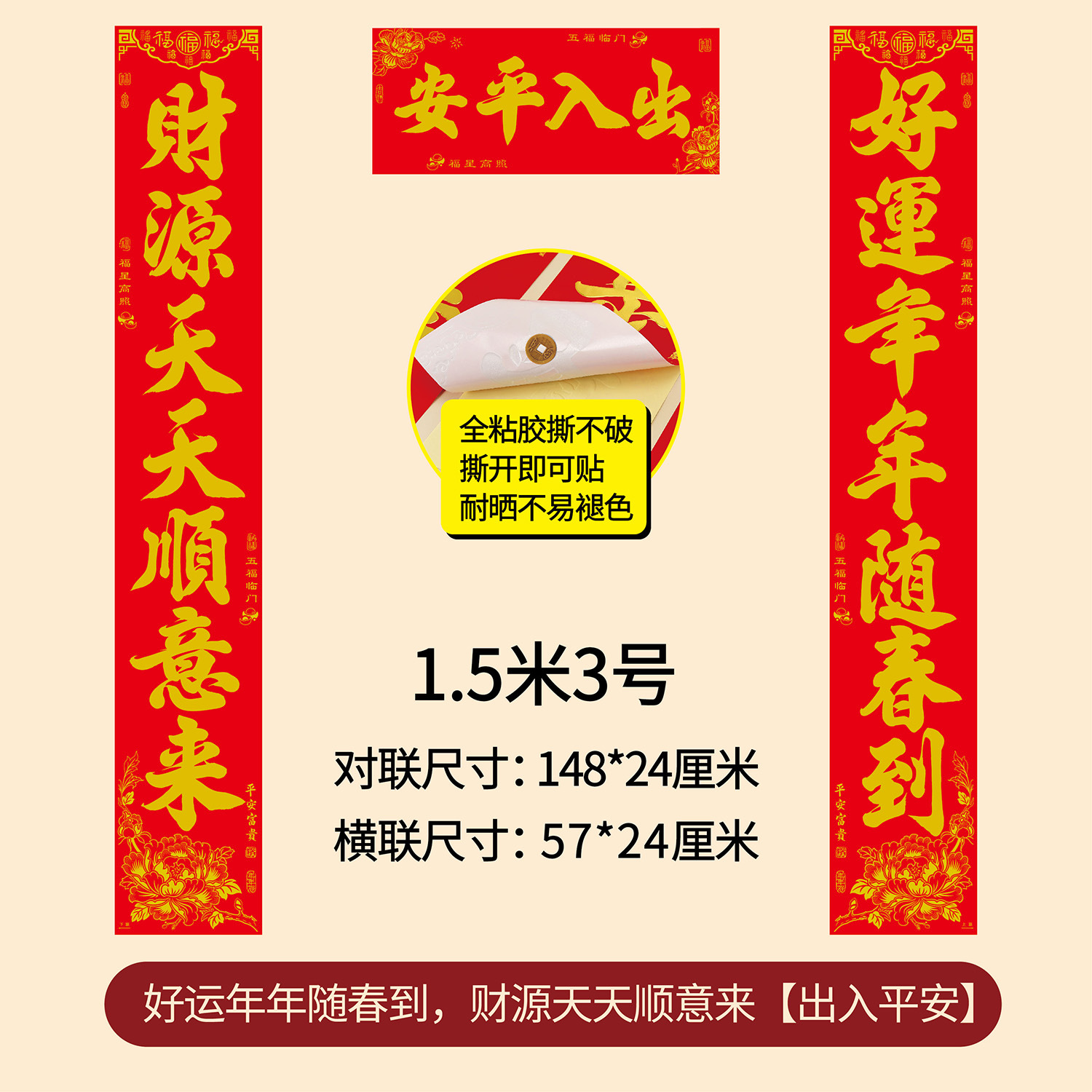 2026 new new year couplet spring festival home new year gatepost couplet flower blooming rich full back glue gilding velvet couplet gift box