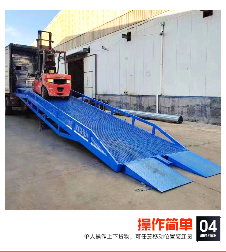 Manufacturer's Ready-Made Mobile Climbing Bridge Forklift Ramp Hydraulic Unloading Platform Moon Adjustment Plate Mobile Climbing Bridge