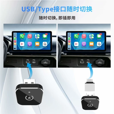 Box Wired to Wireless – Simsiz CarPlay və Android Auto