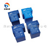 SLA-12VDC-SL-B normal closed 5-pin relay T-shaped single-group converter 30A250VAC