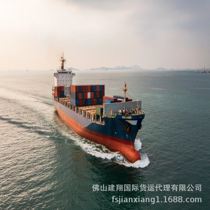 佛山货代家具沙发建材陶瓷物流海运到伦敦拖车报关退税