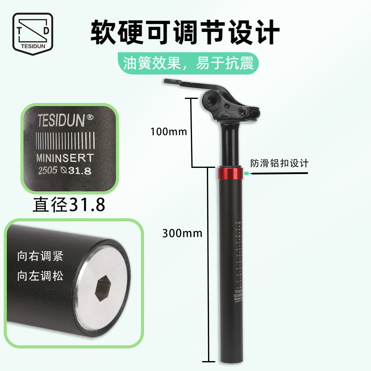 Electric Vehicle Accessories Aluminum Alloy Hydraulic Shock-Absorbing Seat Tube 31.8 Seat Post Electric Bicycle Electric Bicycle Lithium Battery Car