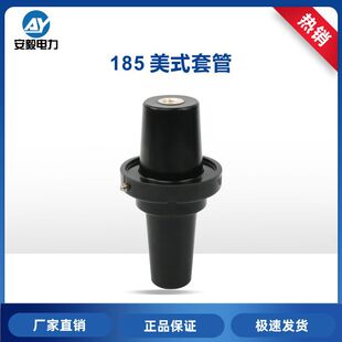15/25kV 600A 185��ʽ�׹ܭh�W�_�P���h����֬�^���׹�
